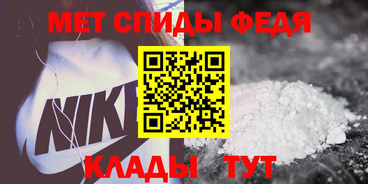 АМФЕТАМИН 98% Сибай