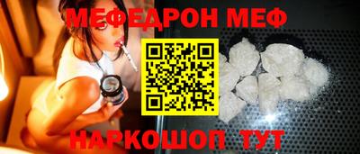 круглые Пенза