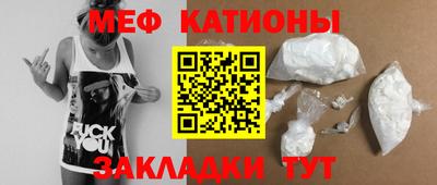 круглые Пенза
