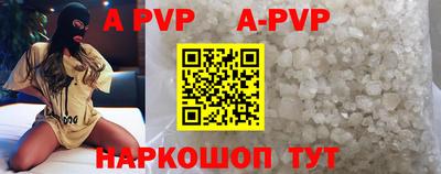 круглые Пенза