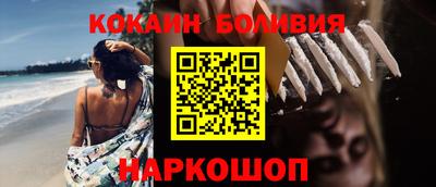круглые Пенза
