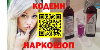 индика Первоуральск