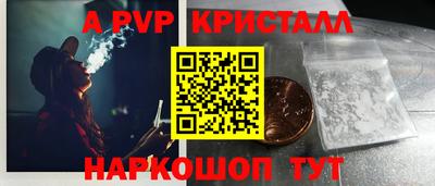 индика Первоуральск