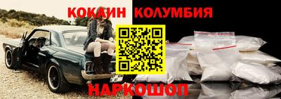 метамфетамин Партизанск