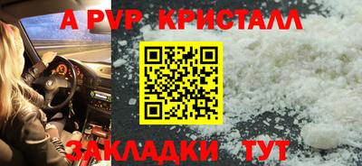 метамфетамин Партизанск