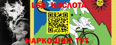 круглые Пенза