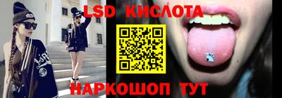 круглые Пенза