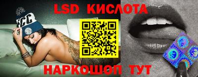 индика Первоуральск