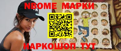 круглые Пенза