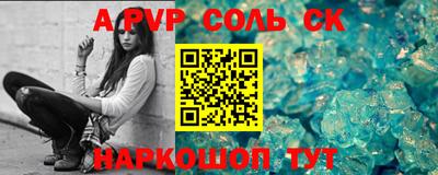 круглые Пенза