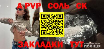метамфетамин Партизанск