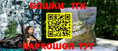 метамфетамин Партизанск
