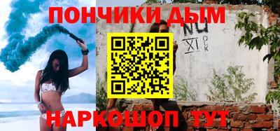 круглые Пенза
