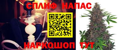 метамфетамин Партизанск