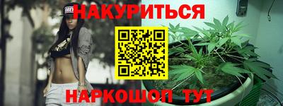 индика Первоуральск