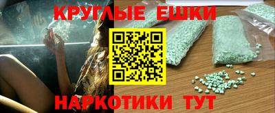 метамфетамин Партизанск