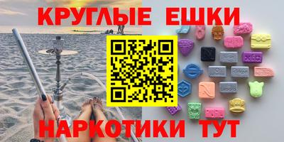 ПСИЛОЦИБИНОВЫЕ ГРИБЫ Пушкино