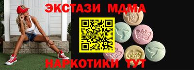 индика Первоуральск