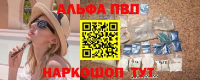 метамфетамин Партизанск