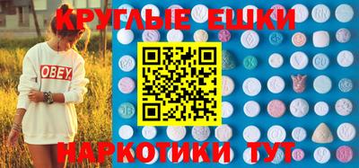 метамфетамин Партизанск