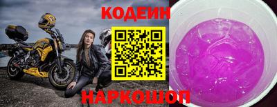метамфетамин Партизанск
