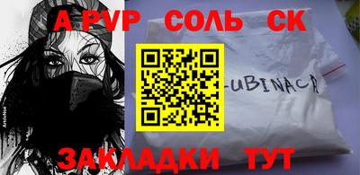 индика Первоуральск