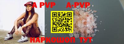 индика Первоуральск