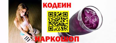 метамфетамин Партизанск