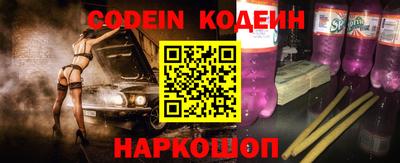 метамфетамин Партизанск