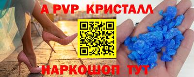 индика Первоуральск
