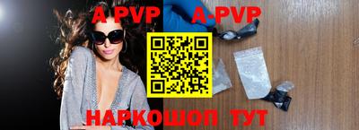 метамфетамин Партизанск