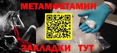 индика Первоуральск