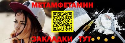 круглые Пенза