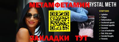 индика Первоуральск