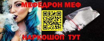 круглые Пенза