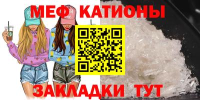 индика Первоуральск