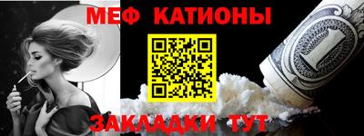 метамфетамин Партизанск