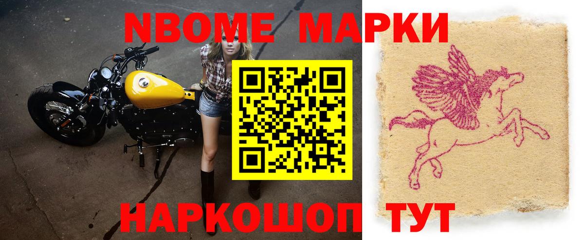 Лсд 25 экстази кислота Сибай