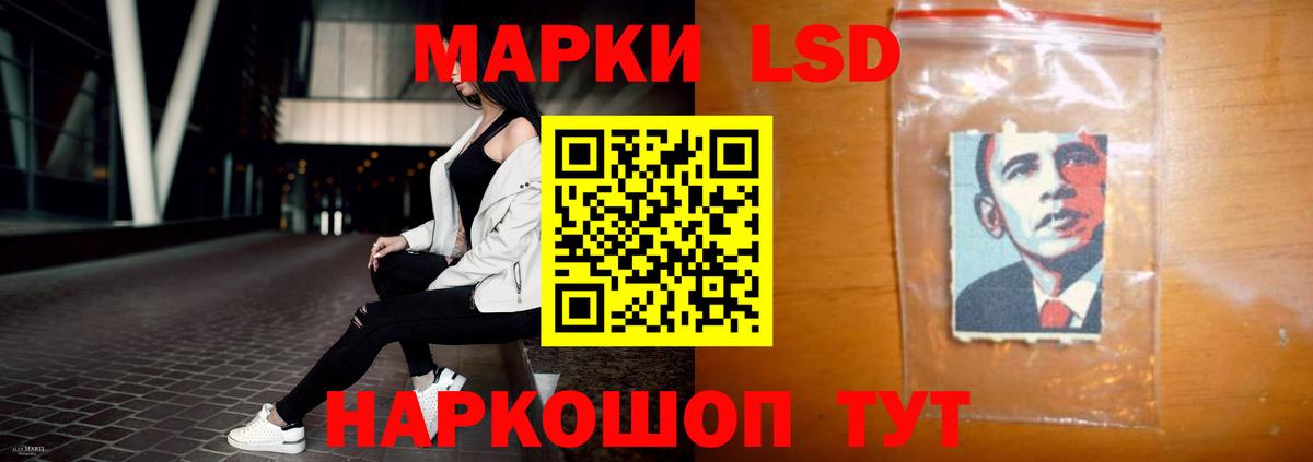 mega вход  LSD-25 экстази кислота  Вход с VPN  Сибай 