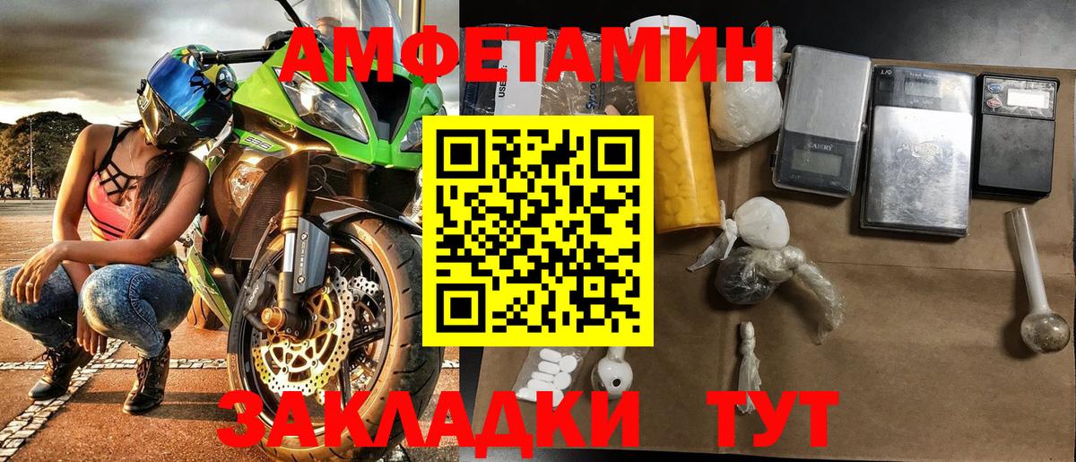 Сибай  МЕТАМФЕТАМИН кристалл  Вход с VPN 