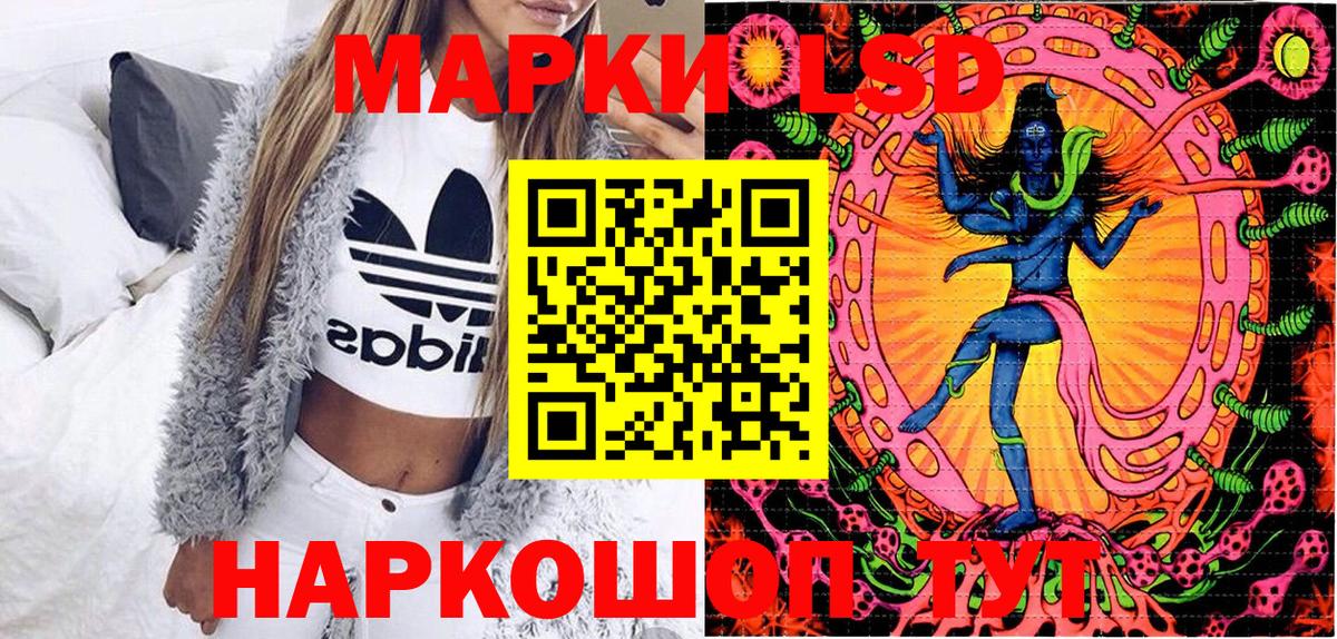 Сибай  Наркотические марки 1,5мг  Вход с VPN  Наркотические марки 1,5мг 
