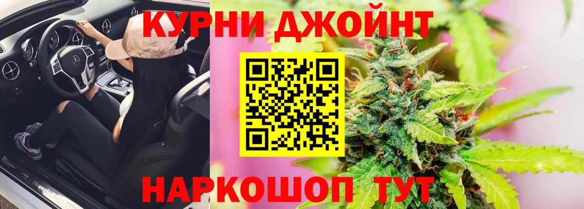 Конопля Bruce Banner Сибай
